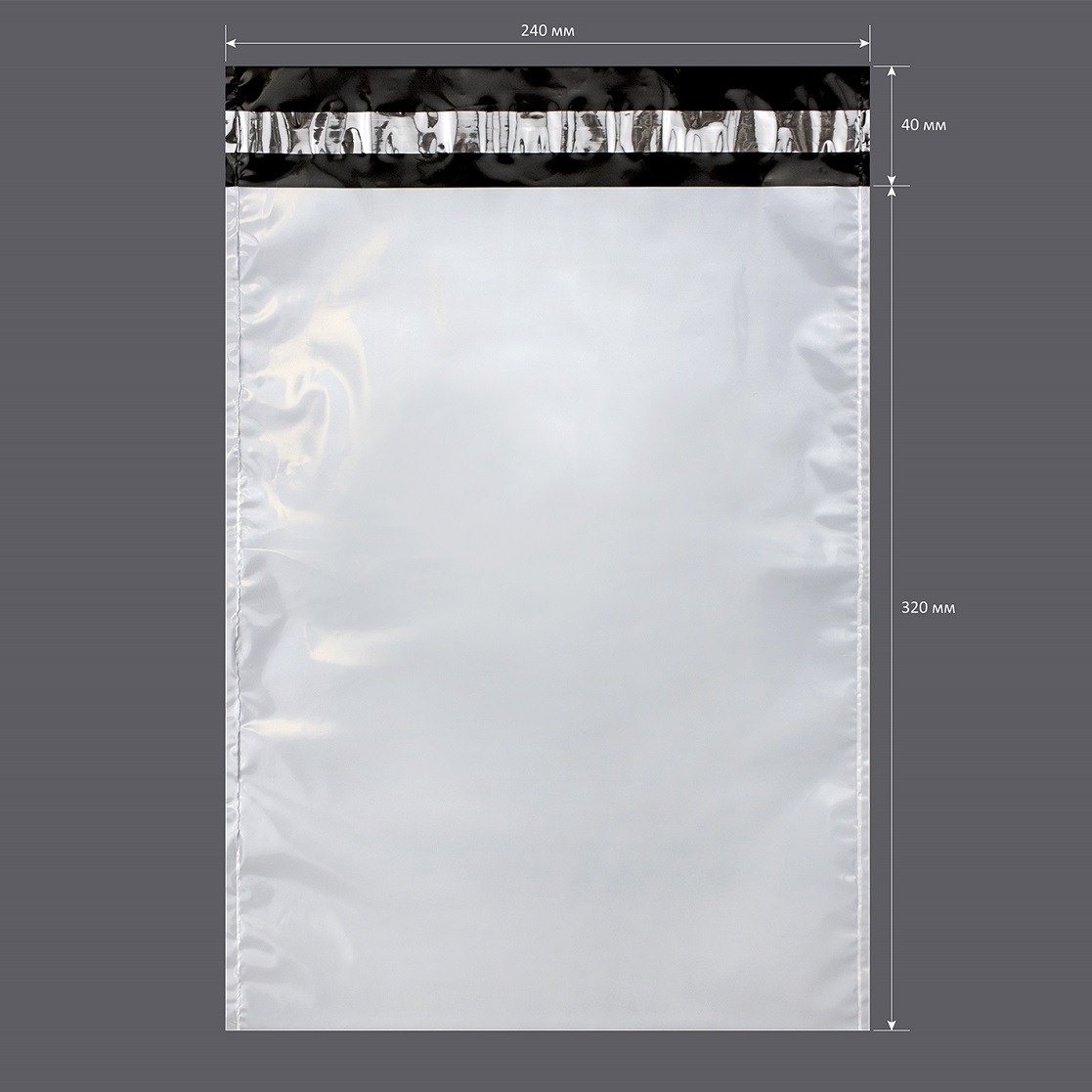 Курьерские пакеты без печати (240x320+40) - фото 4 - id-p207156815