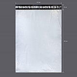 Курьерский пакет без печати (360x500+40), фото 4