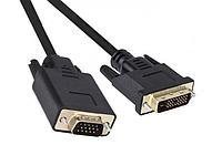 Аксессуар KS-is DVI-D Dual Link 24+1M - VGA 15M 2.0m KS-497-2