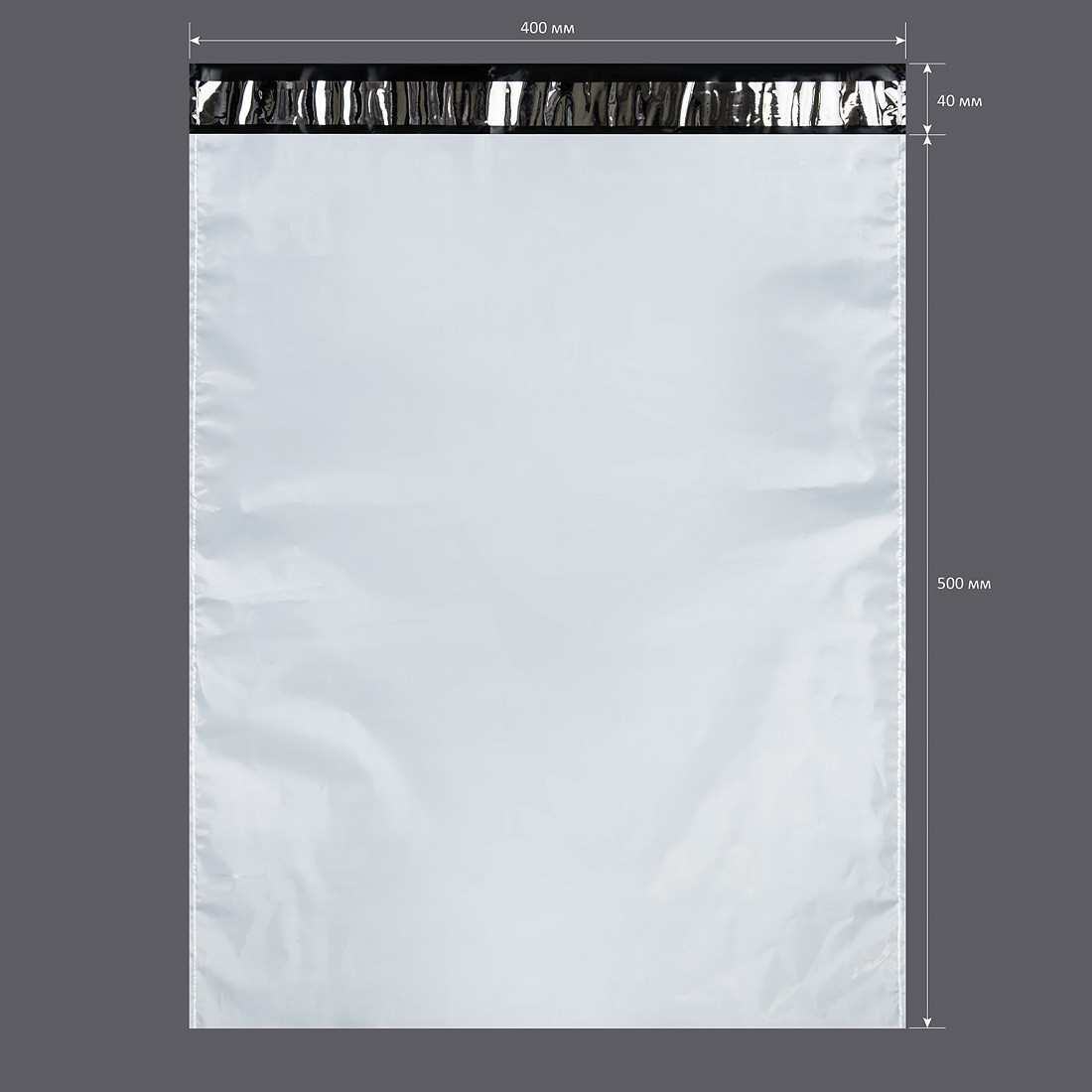 Курьерские пакеты без печати (400x500+40) - фото 6 - id-p207161291