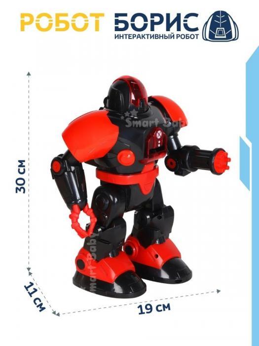 Робот игрушка детская интерактивная на пульте управления для мальчика VS26 большой радиоуправляемый - фото 9 - id-p206794379