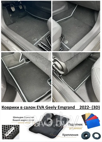 Geely Emgrand X7 в trade-in