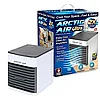 Мини кондиционер / кондиционер портативный / охладитель воздуха 4 в 1 Arctic Air Ultra +подарок, фото 3