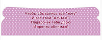 Открытка-конверт для денег «Стильная открытка» 165*85 мм, «С днем рождения!»