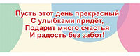 Открытка-конверт для денег «Стильная открытка» 165*85 мм, «С днем рождения!», глиттер