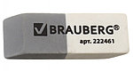 Ластик Brauberg 41*14*8 мм, серый с белым