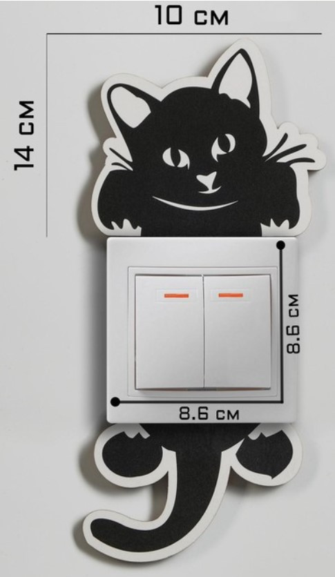 Наклейка декоративная настенная на выключатель Sima-Land 14*10 см, «Кот» - фото 1 - id-p207149104