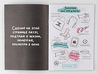 Скетчбук на скобе «Котокаракули» 165*240 мм, 32 л., «Котик. Твори как Сальвадор Коти»