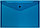 Папка-конверт пластиковая на кнопке Attache толщина пластика 0,18 мм, прозрачная синяя, фото 3