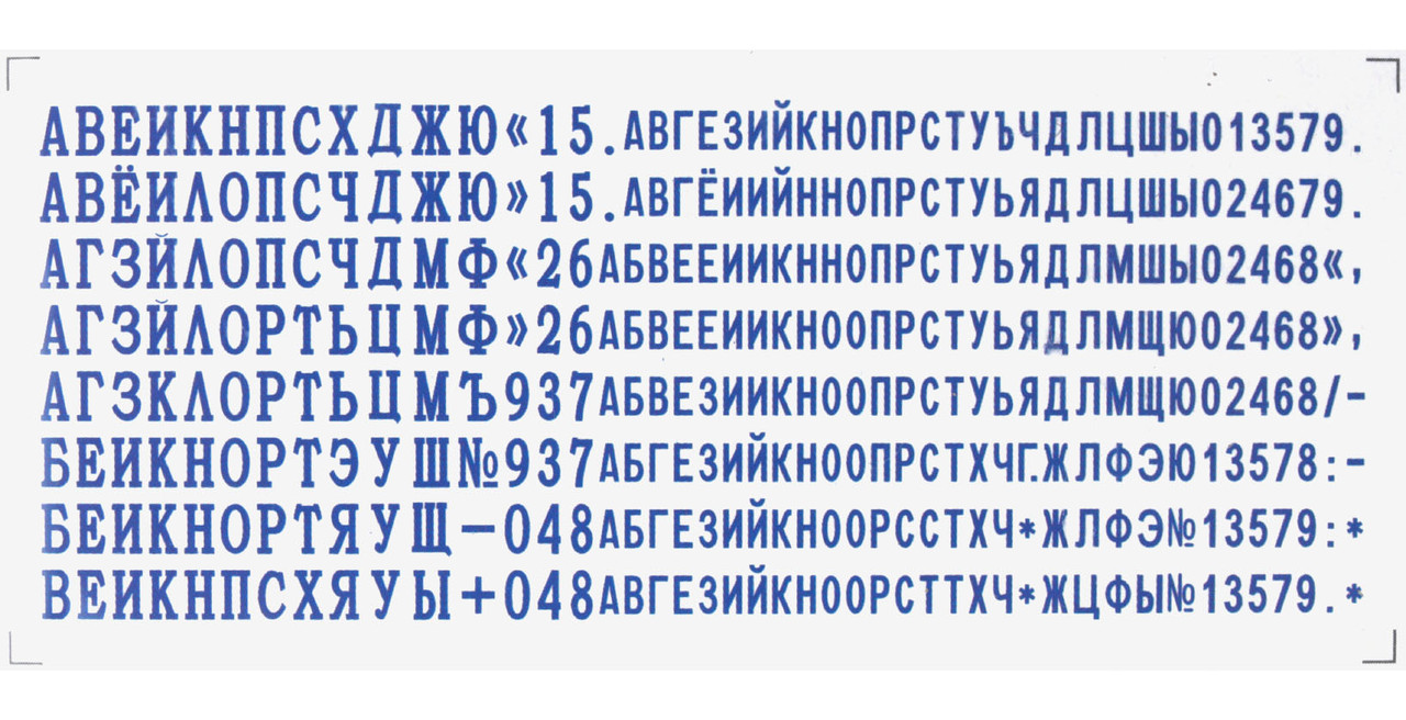 Штамп самонаборный на 4 строки OfficeSpace 8052 размер текстовой области 48*19 мм - фото 3 - id-p207149492