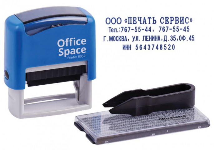 Штамп самонаборный на 4 строки OfficeSpace 8052 размер текстовой области 48*19 мм - фото 5 - id-p207149492