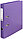 Папка-регистратор Attache Standart с двусторонним ПВХ-покрытием корешок 50 мм, фиолетовый, фото 3
