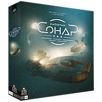 Настольная игра Капитан Сонар. 2-е издание. Компания Choo choo games