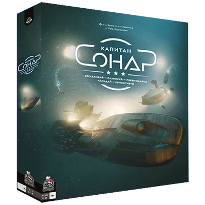 Настольная игра Капитан Сонар. 2-е издание. Компания Choo choo games - фото 1 - id-p207191884