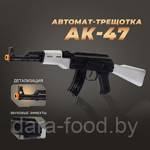 Автомат-трещотка АК-47 / 1 шт.