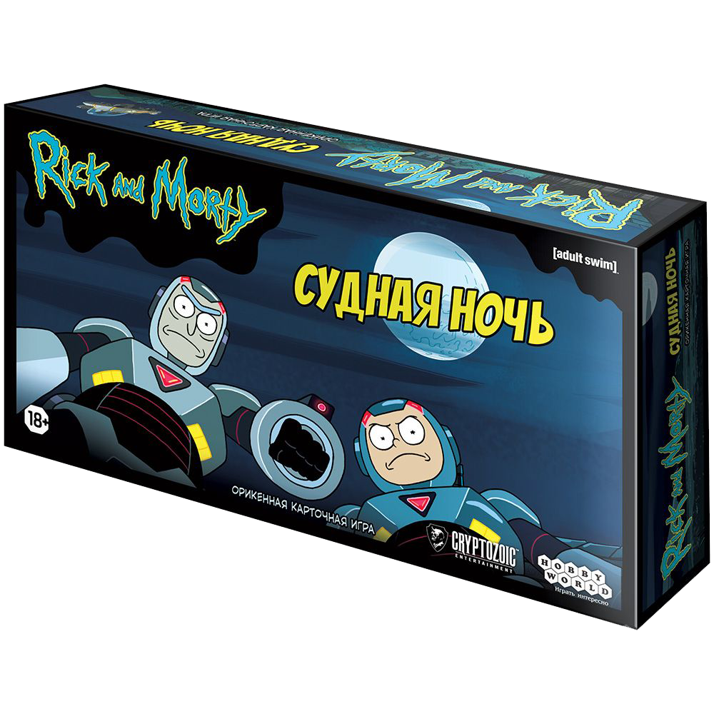 Настольная игра Рик и Морти: Судная ночь. Компания Мир Хобби - фото 1 - id-p207199634