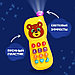 Телефончик музыкальный «Забавный мишка», световые эффекты, русская озвучка, работает от батареек, фото 4
