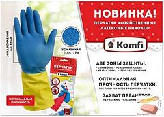 Перчатки хозяйственные латексные Komfi, р-р M, сине-желтые, арт.BICOL01