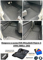 Коврики в салон EVA Mitsubishi Pajero 3 1999-2006гг. (3D) / Митсубиси Паджеро