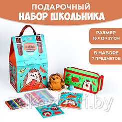 Подарочный набор школьника с мягкой игрушкой «Ёжик», 7 предметов