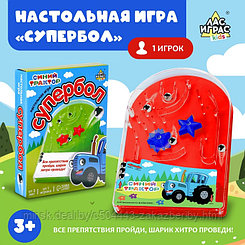 Настольная игра «Супербол», пинбол-головоломка, Синий трактор