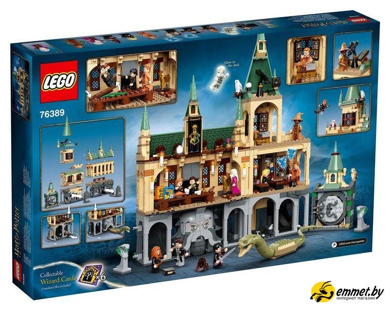 Конструктор LEGO Harry Potter 76389 Хогвартс: Тайная комната - фото 2 - id-p207239882