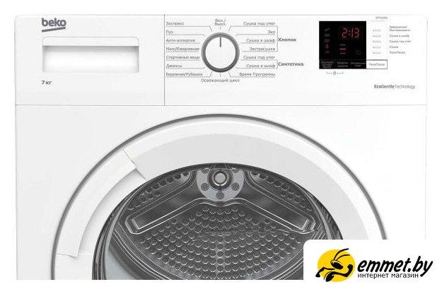 Сушильная машина BEKO DF7412GA - фото 3 - id-p207243639