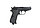 Пневматический пистолет Umarex Walther PPK/S 4.5 мм, фото 4