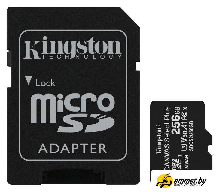 Карта памяти Kingston Canvas Select Plus microSDXC 256GB (с адаптером) - фото 1 - id-p207241791