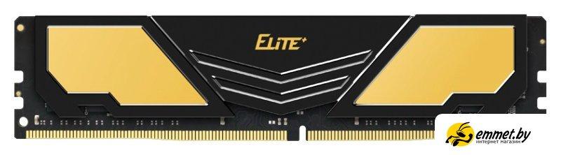 Оперативная память Team Elite Plus 8ГБ DDR4 3200 МГц TPD48G3200HC2201 - фото 1 - id-p207241849