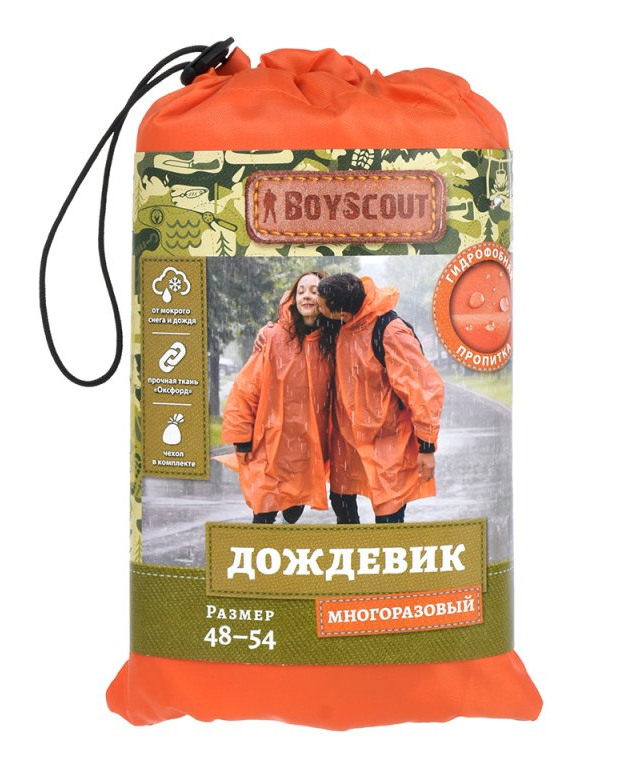 Плащ- дождевик многоразовый из полиэстера с чехлом (размер 48-54) BOYSCOUT /10 - фото 2 - id-p207254720