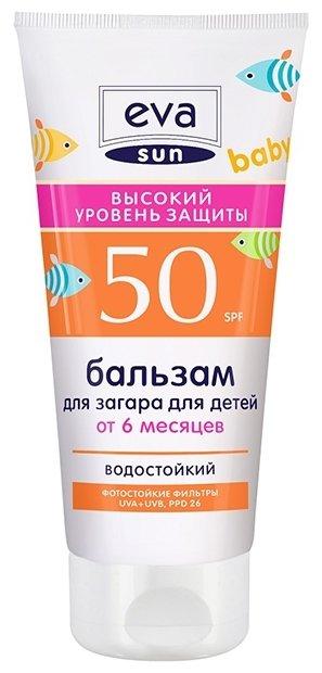 Детский бальзам для загара EVA SUN SPF 50, 150 мл - фото 1 - id-p207256193