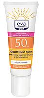 Защитный крем для очень чувствительных участков кожи EVA SUN SPF 50, 25 мл