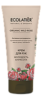 Крем для рук Ecolatier Green Wild Rose "Молодость & Красота", 100 мл