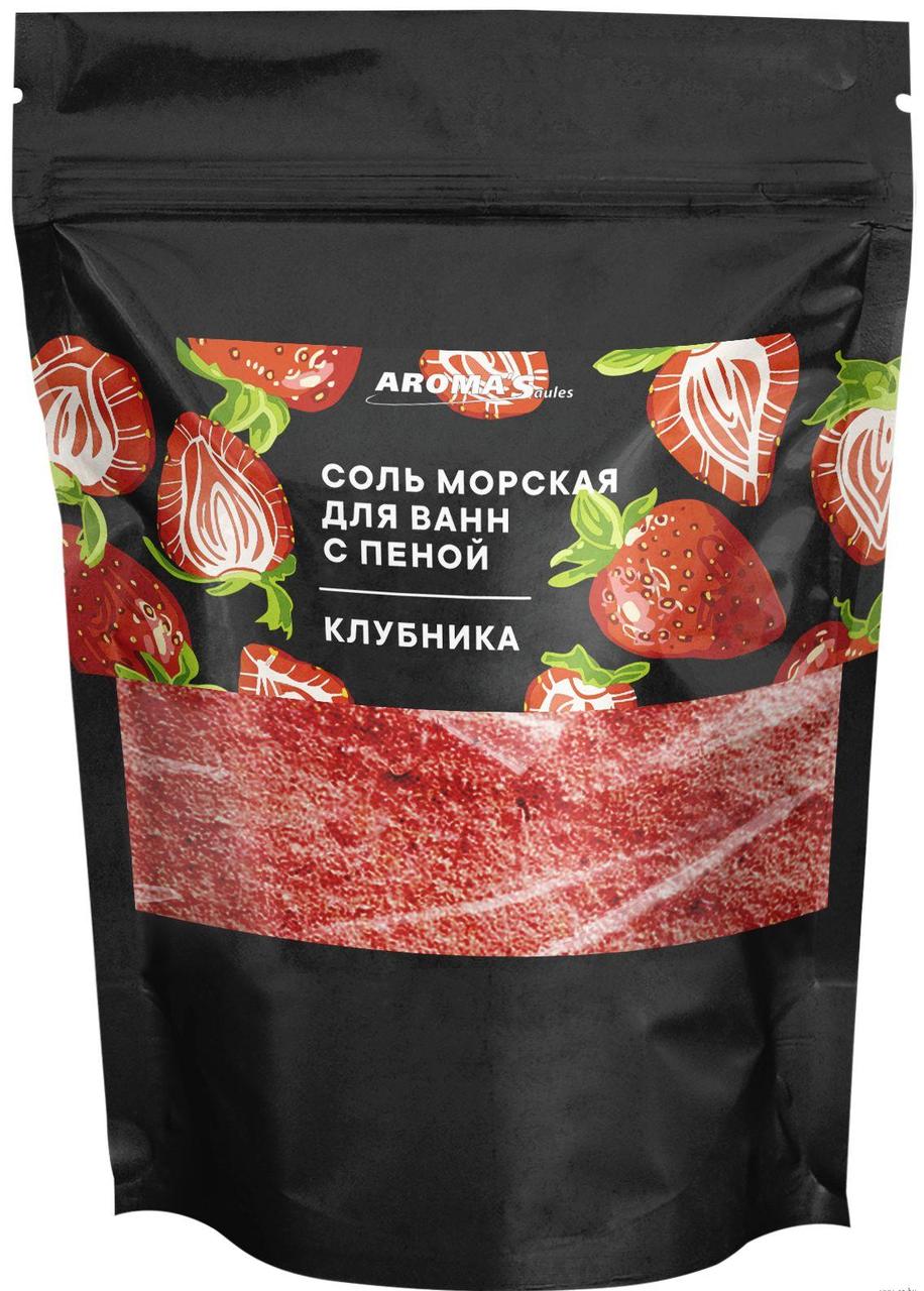 Морская соль для ванн с пеной Aroma 'Saules "Клубника", 1,20 кг - фото 1 - id-p207256203