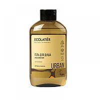 Гель для душа Ecolatier Urban увлажнение "Аргана и ваниль", 600 мл