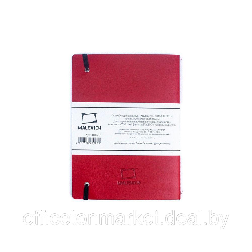 Скетчбук для акварели "Малевичъ", 14.5x19.5 см, 200 г/м2, 18 листов, красный - фото 2 - id-p207256741