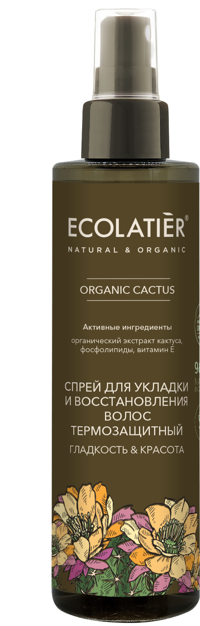 Спрей для укладки и восстановления волос Ecolatier Green Organic Cactus термозащитный "Гладкость & красота",