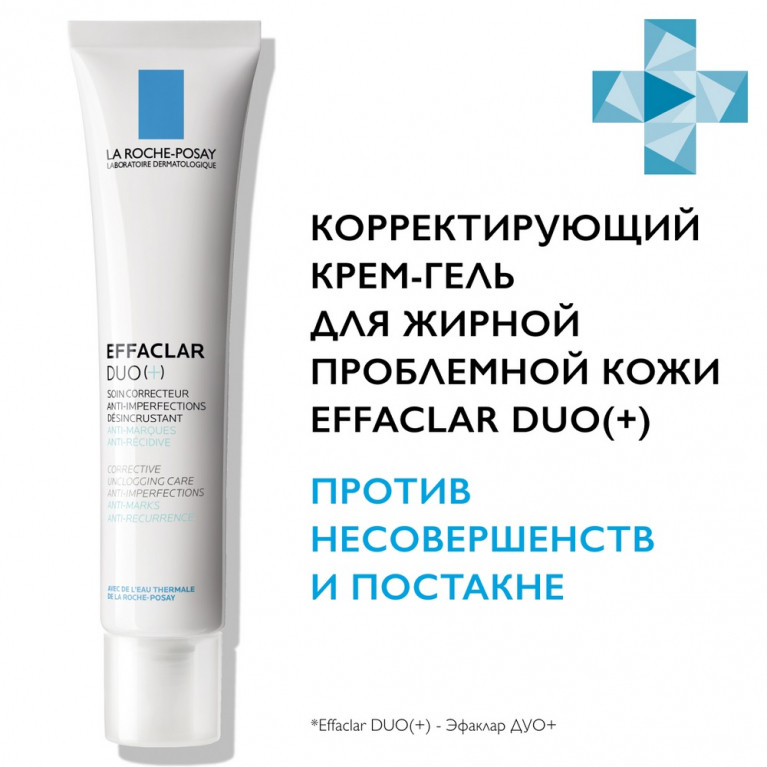 Крем-гель La Roche-Posay Ля Рош Effaclar DUO+ корректирующий для проблемной кожи с тонирующим эффектом, 40 мл - фото 1 - id-p207256414