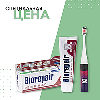 Электрическая звуковая зубная щетка CS Medica CS-9230-F + Зубная паста Biorepair Peribioma Gengive PRO