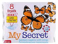 Гигиенические женские прокладки My Secret Drysilk, 8 шт