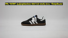 Кроссовки Adidas Samba OG Footwear Black White, фото 3