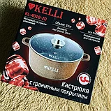Кастрюля 3.5 л Kelli KL-4018-20, фото 8
