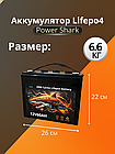 Аккумулятор Lifepo4 Power Shark 12V 60AH, фото 2