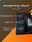 Аккумулятор Lifepo4 Power Shark 12V 30AH, фото 4