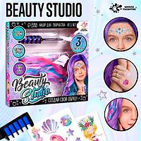 Набор тату с мелками для волос Школа талантов Beauty studio