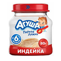 Пюре Агуша индейка 80г