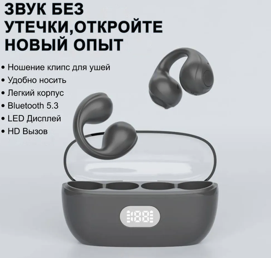 Беспроводные спортивные наушники с зажимом Hit Buds R17 с зарядным кейсом Bluetooth 5.3 - фото 5 - id-p207263669