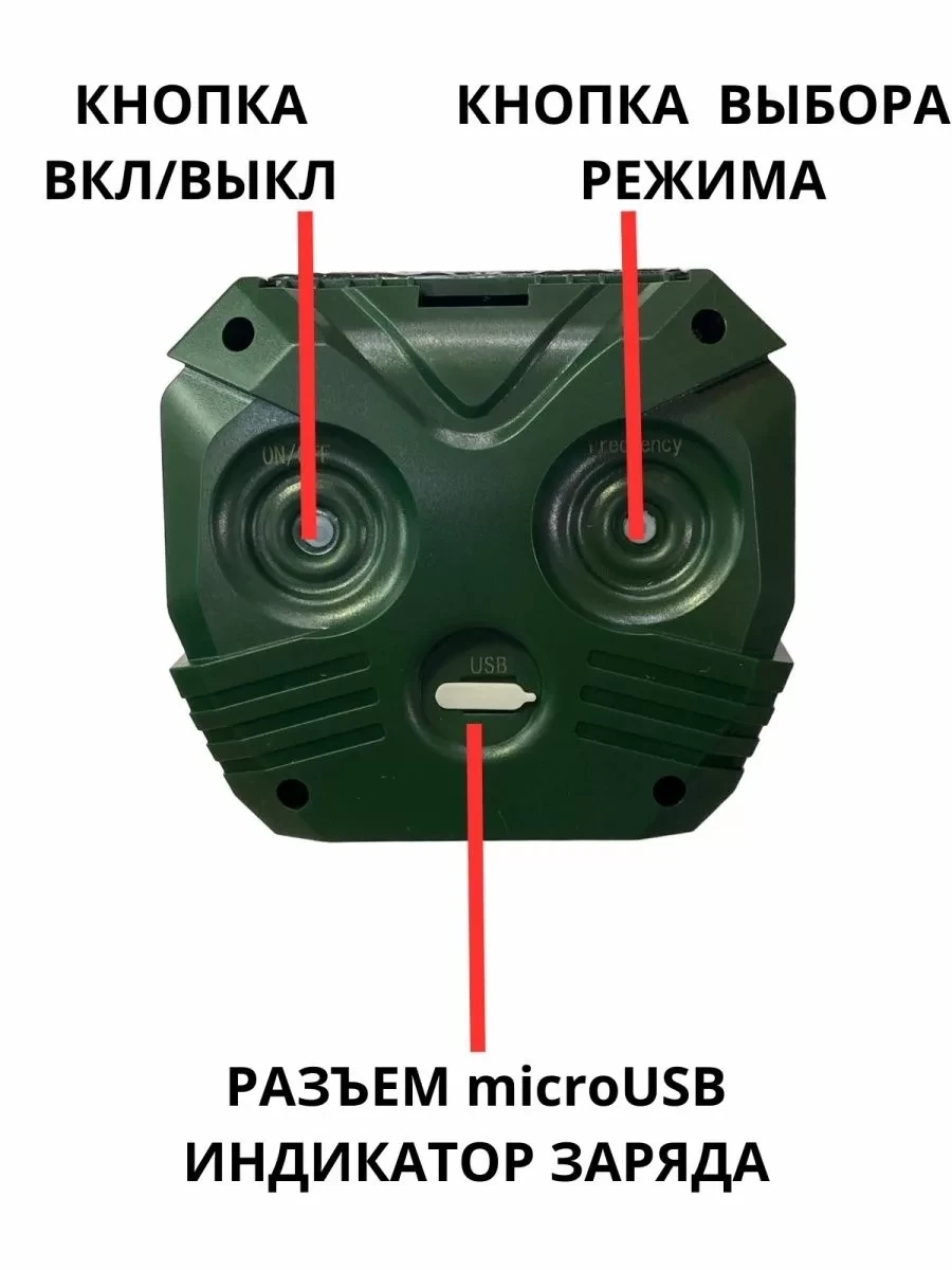 Ультразвуковой отпугиватель животных и птиц AI-906 - фото 7 - id-p207271237