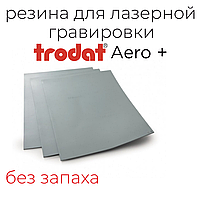 Резина для лазерной гравировки Trodat AERO PLUS A4 (без запаха)